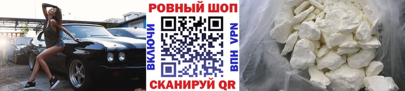 Магазин наркотиков Козловка ГАШ  Канабис  COCAIN  Меф мяу мяу 