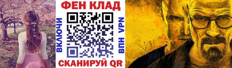 ОМГ ОМГ вход  Козловка  АМФ Premium  магазин  наркотиков 