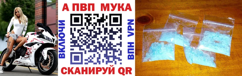 А ПВП кристаллы  Козловка 