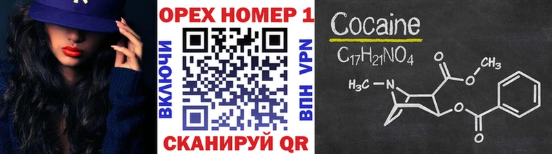 COCAIN 99%  кракен онион  Козловка  цены  