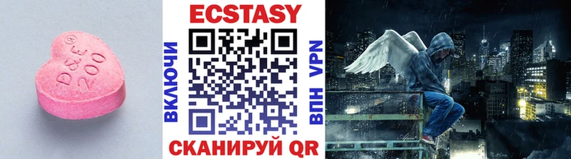 Ecstasy 99%  Козловка 