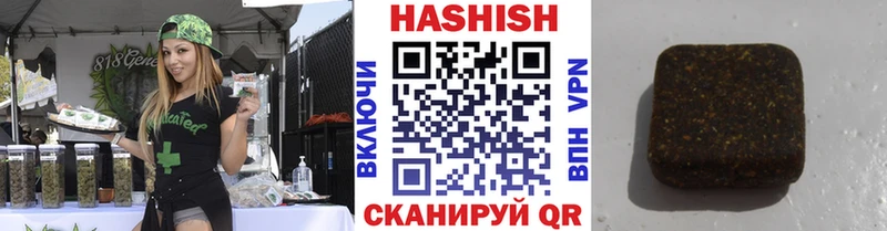 Гашиш гашик  Козловка 
