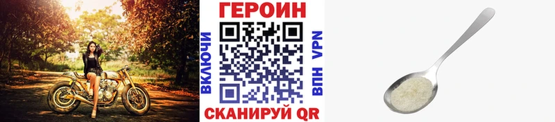Героин гречка Козловка