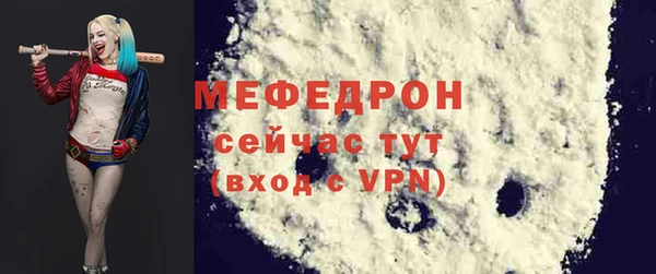 МДПВ Балабаново