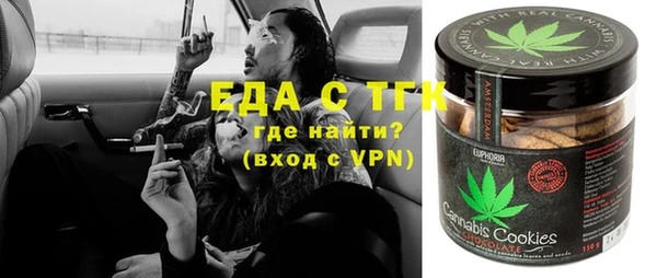 бошки Сафоново