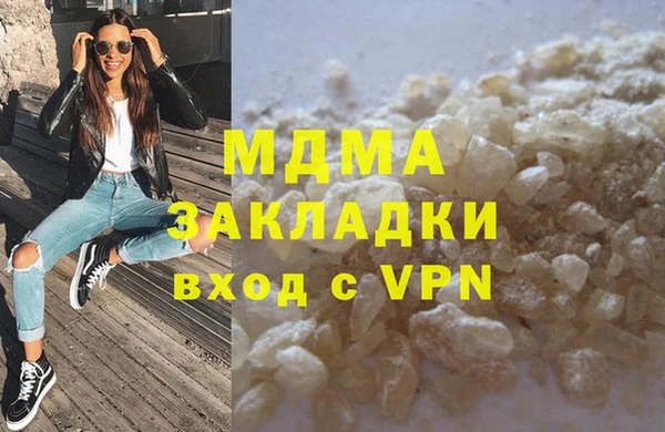 стафф Балахна