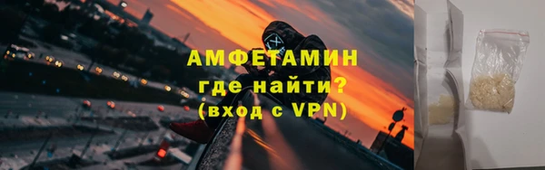 прущая мука Саяногорск