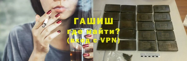 стафф Балахна
