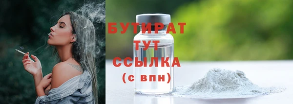 стаф Баксан