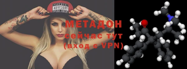 стафф Балахна