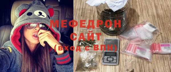 альфа пвп VHQ Беломорск
