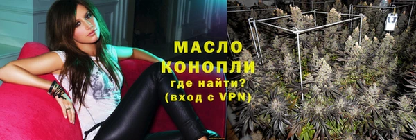 альфа пвп VHQ Беломорск