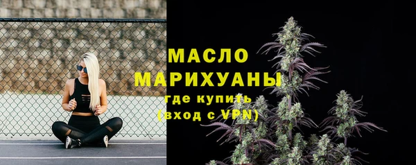 мефедрон мука Белокуриха