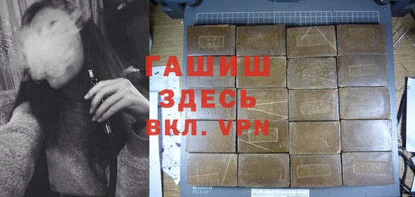 прущая мука Саяногорск