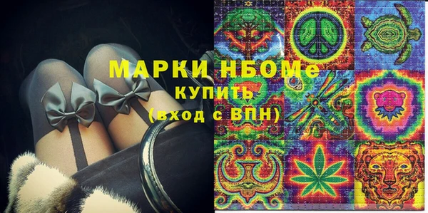 мефедрон мука Белокуриха