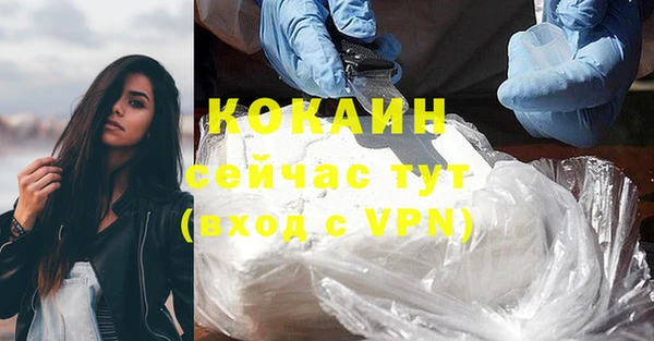 альфа пвп VHQ Беломорск
