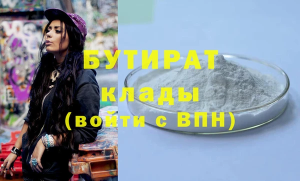 мефедрон мука Белокуриха