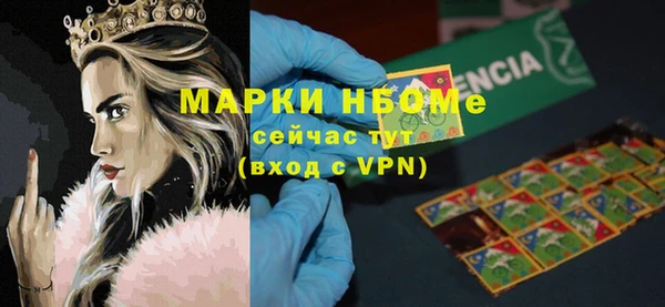 бошки Сафоново