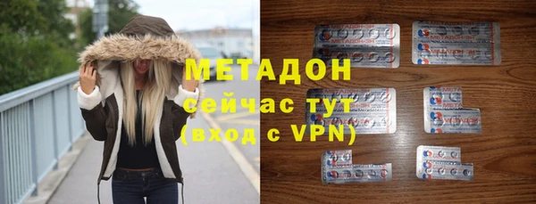 стаф Баксан