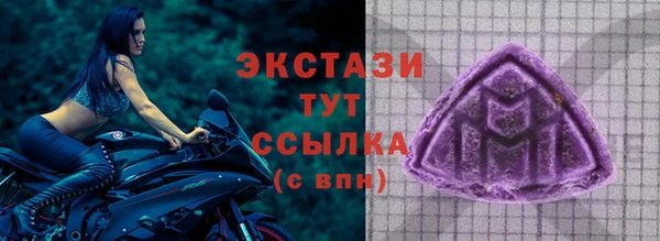 mdma Сатка