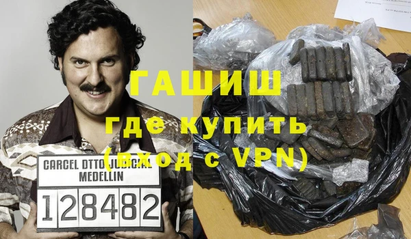 стаф Баксан