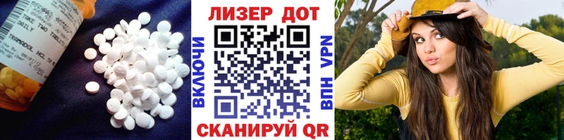 ЛСД экстази кислота  KRAKEN как войти  Козловка  магазин   