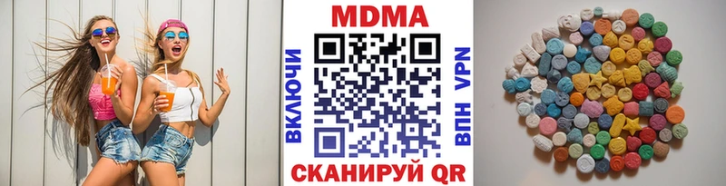 MDMA молли  Козловка 