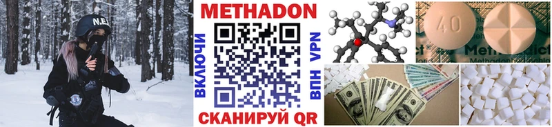 продажа наркотиков Козловка Метадон кристалл