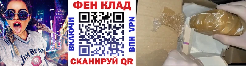 мориарти формула  как найти закладки  Козловка  Первитин кристалл 