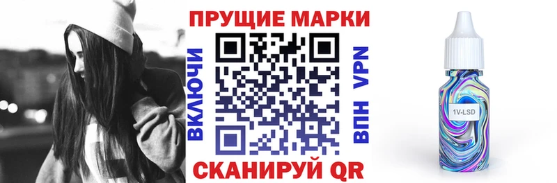 Наркотические марки 1500мкг  blacksprut маркетплейс  Козловка 
