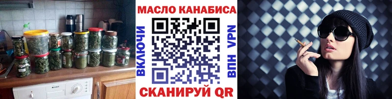 ТГК жижа  Козловка 