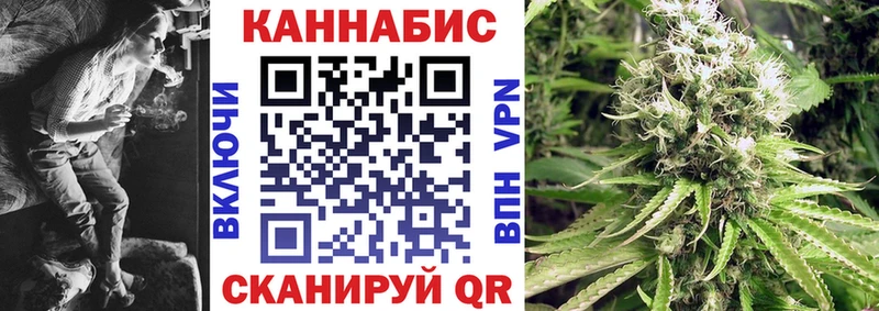 Бошки марихуана Ganja  Козловка 